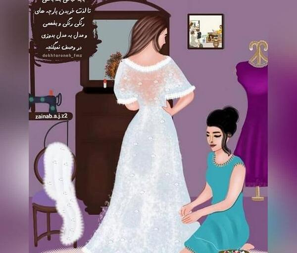 عکس عروس کارتونی برای پروفایل