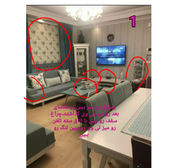 عکس جهازم نی نی سایت