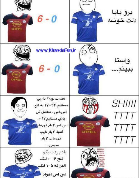 عکس ضد پرسپولیس پروفایل