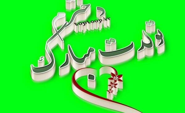 عکس زیبا برای پروفایل تولد دخترم