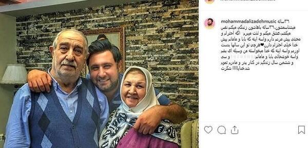 عکس مادر محمد در گاندو