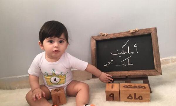عکس نوزاد نه ماهه پسر