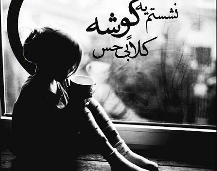 عکس دل شکسته غمگین پسر