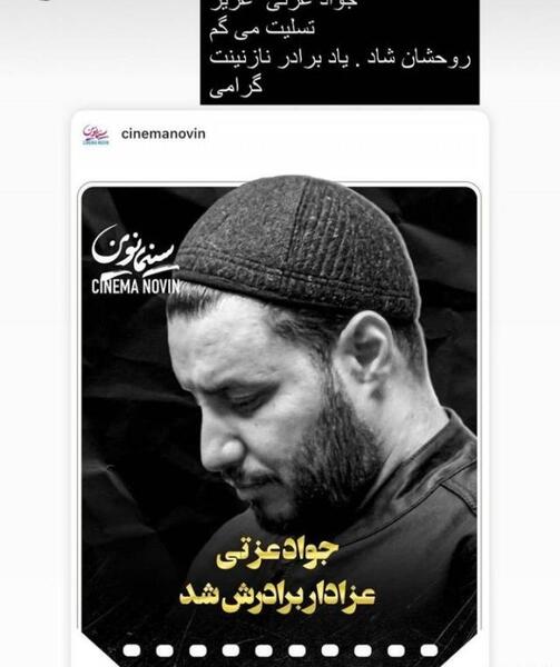 عکس مهراب در رمان عروس سرخ ۱۶ ساله