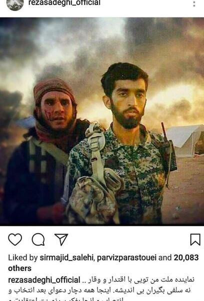 عکس شهید حججی بعد از شهادت