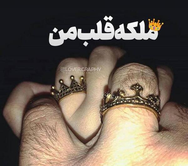 عکس ملکه واسه پروفایل