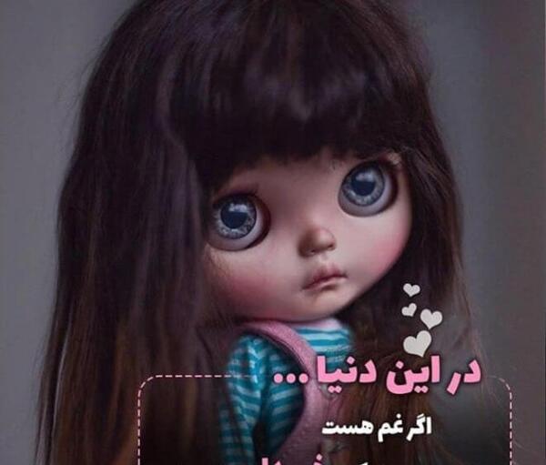 عکس پروف زیبا دخترانه