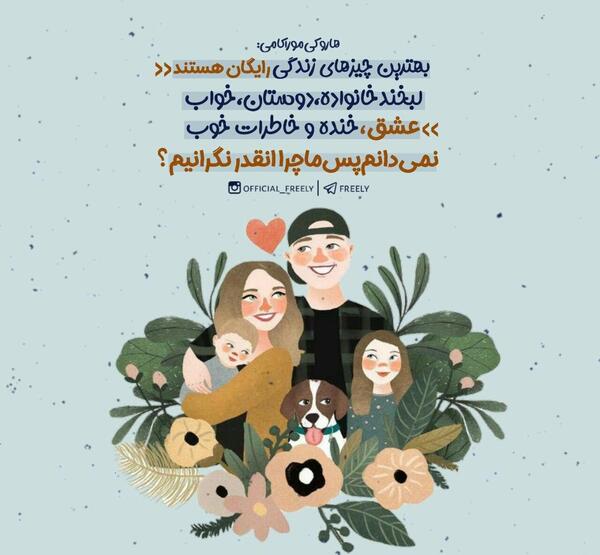 بهترین عکس زندگی
