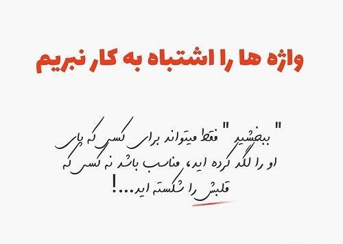 عکس عشقم ببخشید