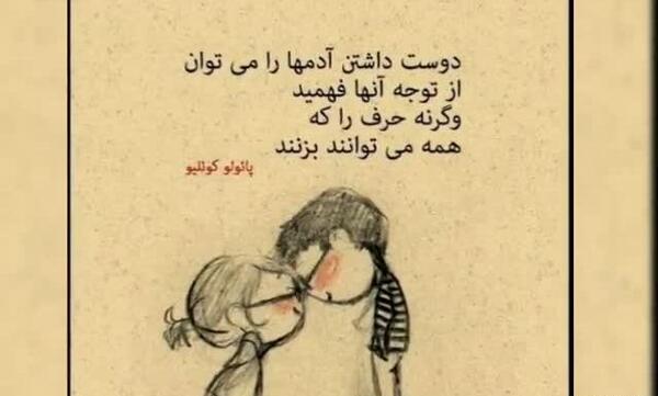 عکس عشقم ببخشید