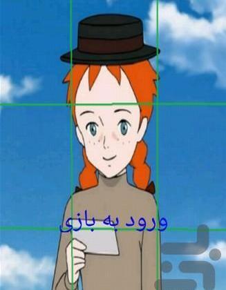 عکس نقاشی آنشرلی