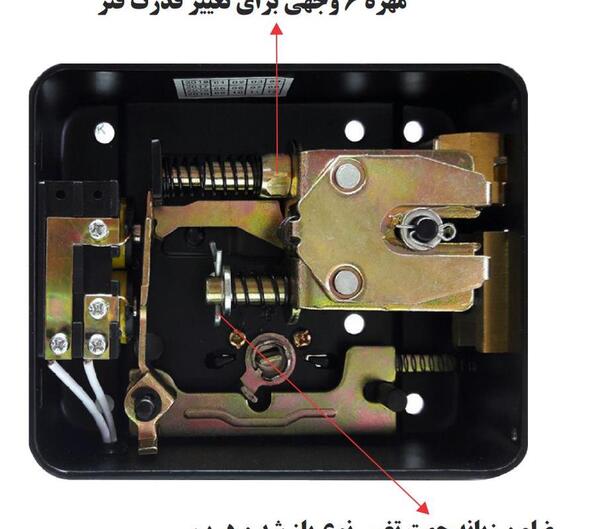 عکس داخل قفل درب حیاط