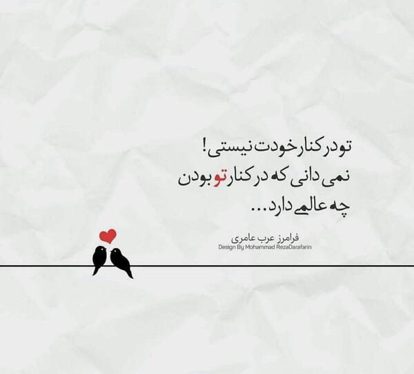 عکس دل شکسته عربی