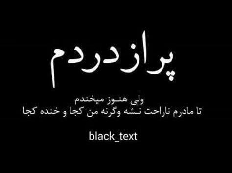عکس پروفایل پسرانه ناراحت
