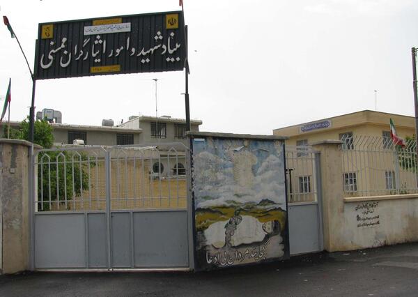 عکس شهر نوراباد ممسنی
