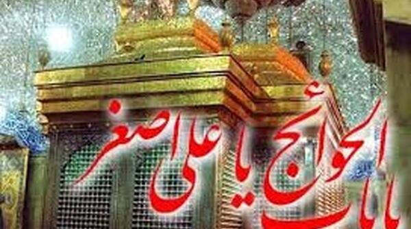 عکس قبر حضرت علی اصغر