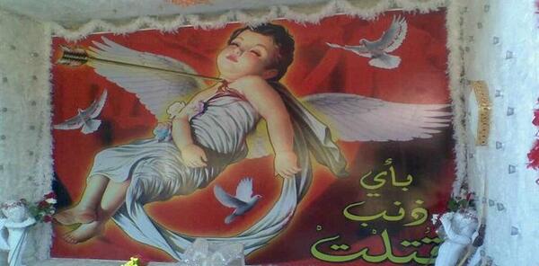 عکس قبر حضرت علی اصغر
