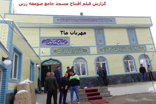 عکس روستای صومعه زرین