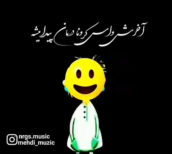 عکس استوری ذات خراب