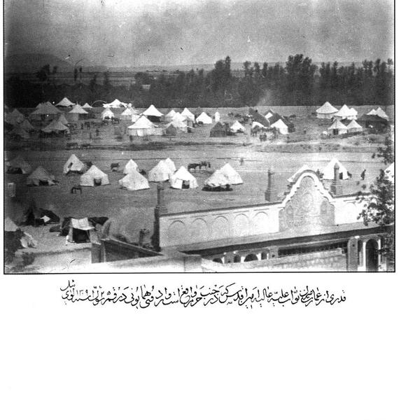 عکس قدیمی قم