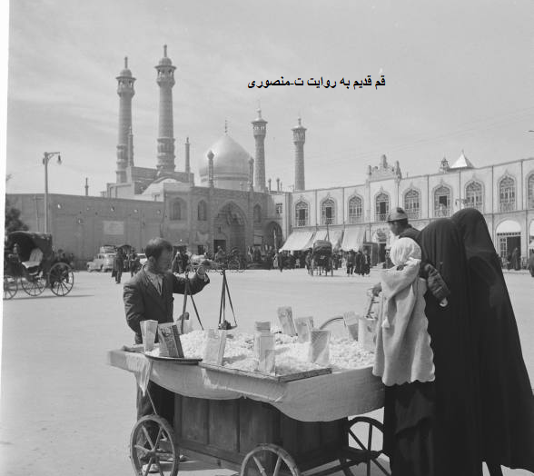 عکس قدیمی قم