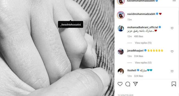 عکس حلقه جدایی