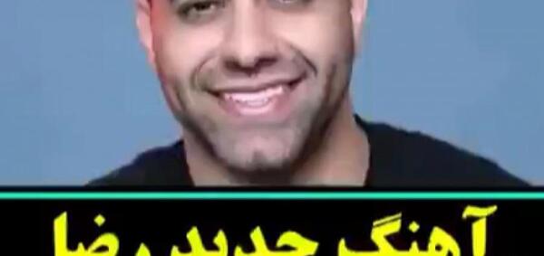 عکس وضعیت واتساپ آهنگ شاد