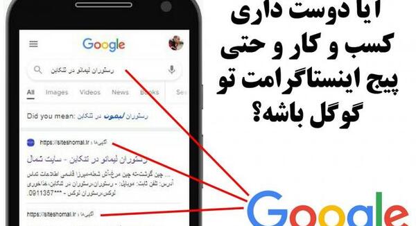 عکس هتل ژربرا نوشهر