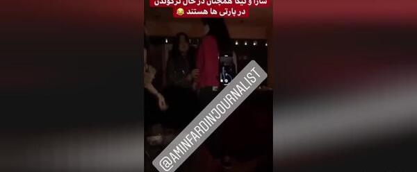 عکس سارا و نیکا در پارتی