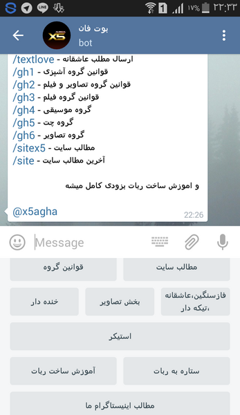 عکس چت فاز سنگین