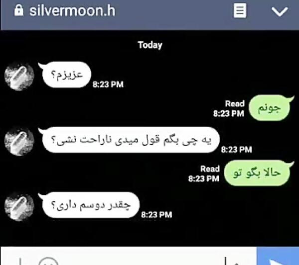 عکس چت فاز سنگین