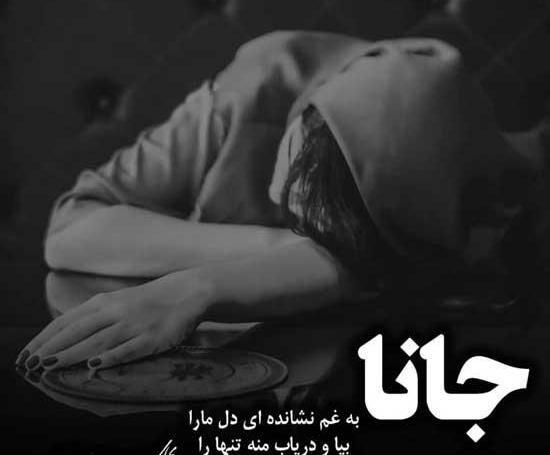 عکس چت فاز سنگین
