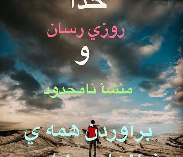 عکس خدا شکل