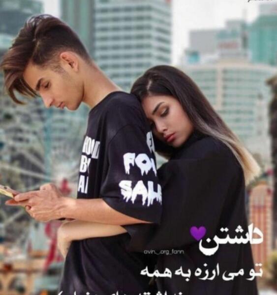 عکس استوری ژاتیس و امیر