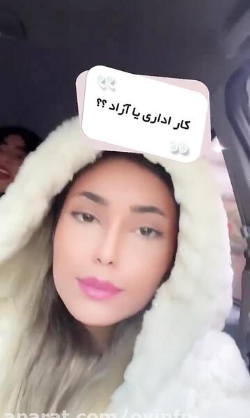 عکس استوری ژاتیس و امیر