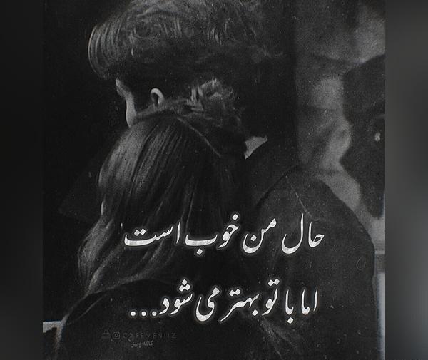 عکسهای غمگین عاشقانه خارجی