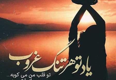 عکس دلتنگی غمگین