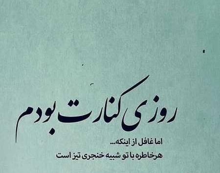 عکس دلتنگی غمگین