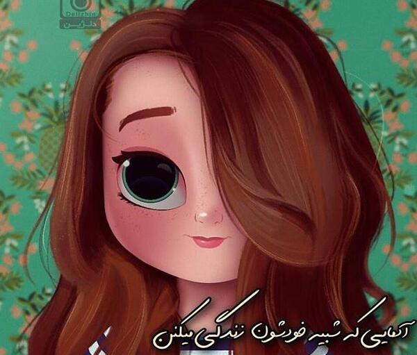عکس پروفایل دخترونه خیلی خاص