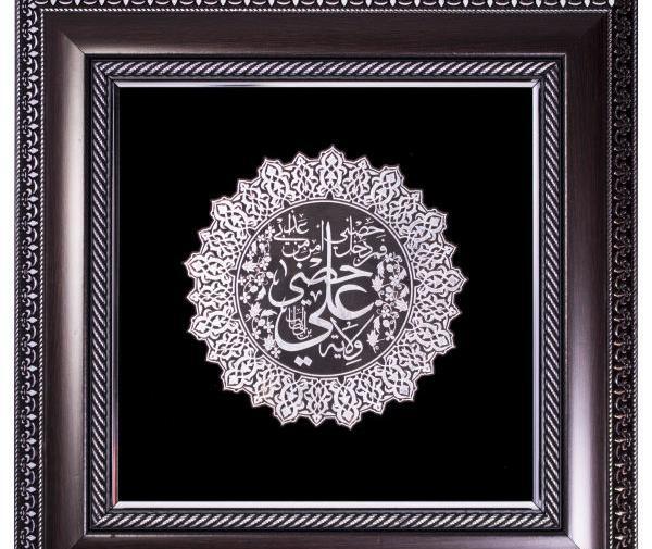 عکس علی ابی طالب