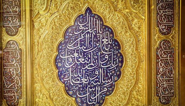 عکس علی ابی طالب