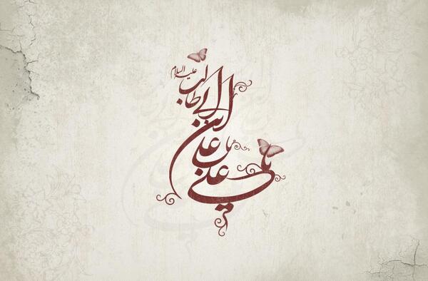 عکس علی ابی طالب