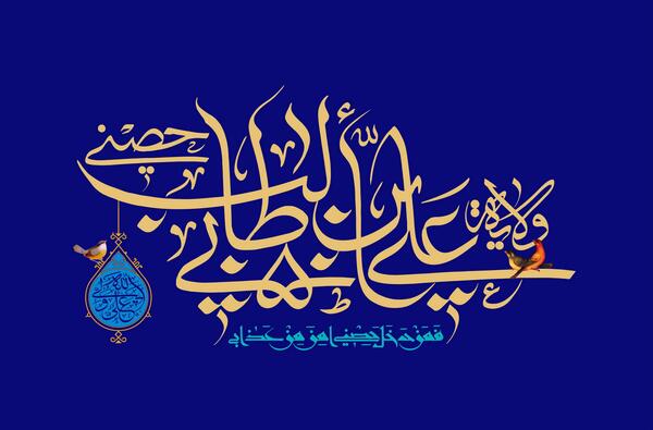عکس علی ابی طالب