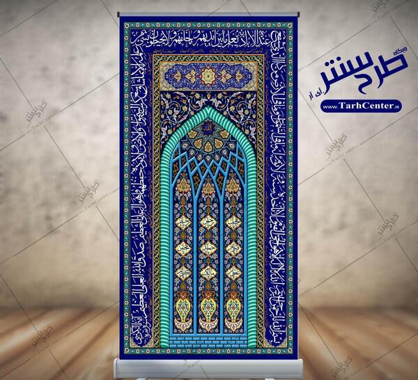 عکس محراب مسجد