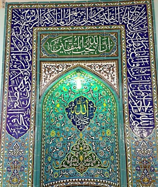 عکس محراب مسجد