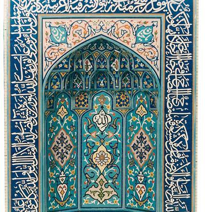 عکس محراب مسجد