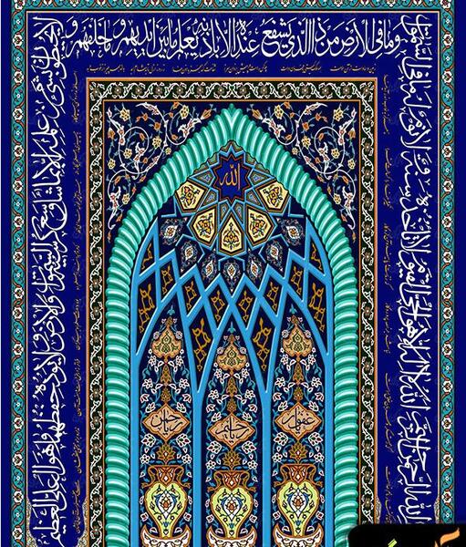 عکس محراب مسجد