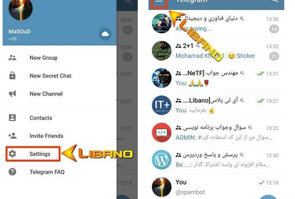 عکس پروفایل حساب کاربری حذف شده تلگرام