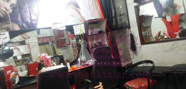 عکس داخل آرایشگاه