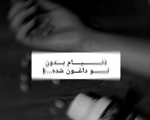 عکس گریه ناراحت کننده